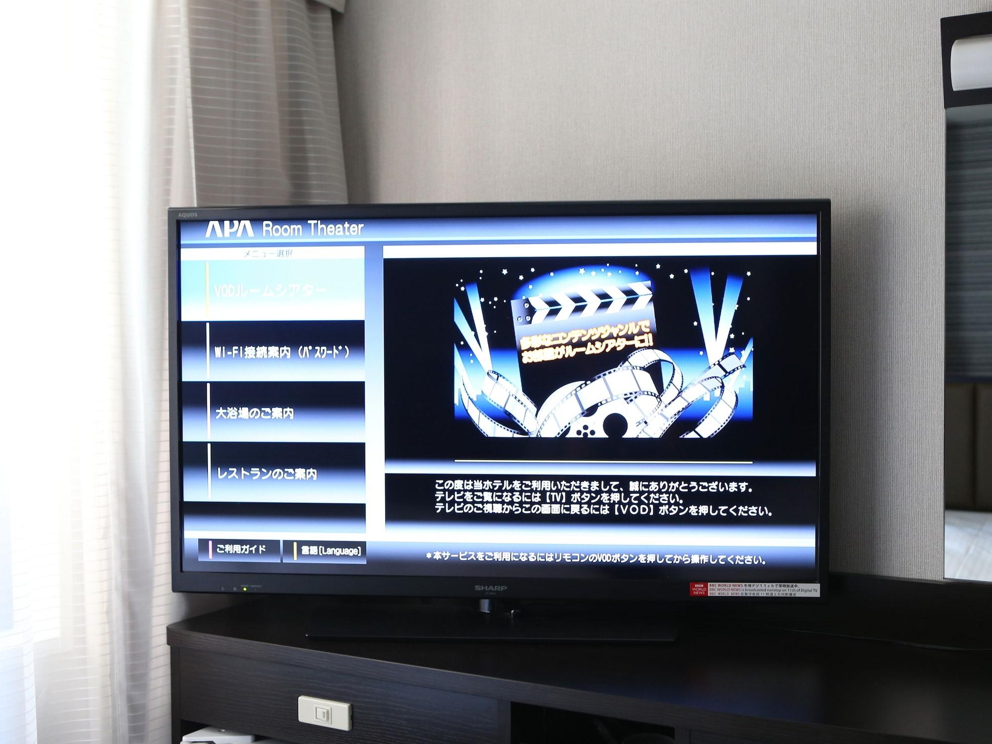 Apa Hotel Toyama Ekimae Luaran gambar